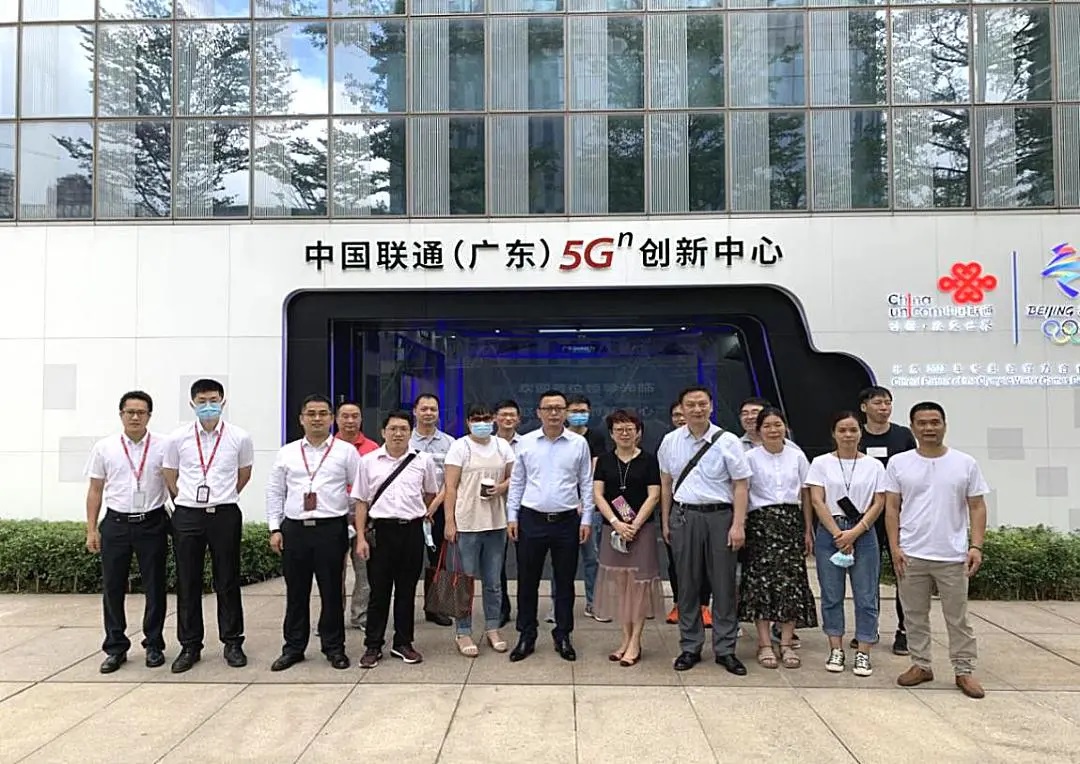 新起点，新征程 ——白云山Z6尊龙凯时公司参观联通5G创新中心