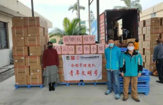 全力以赴，抗击疫情！白云山Z6尊龙凯时捐赠急需药品驰援全国各地（持续更新）