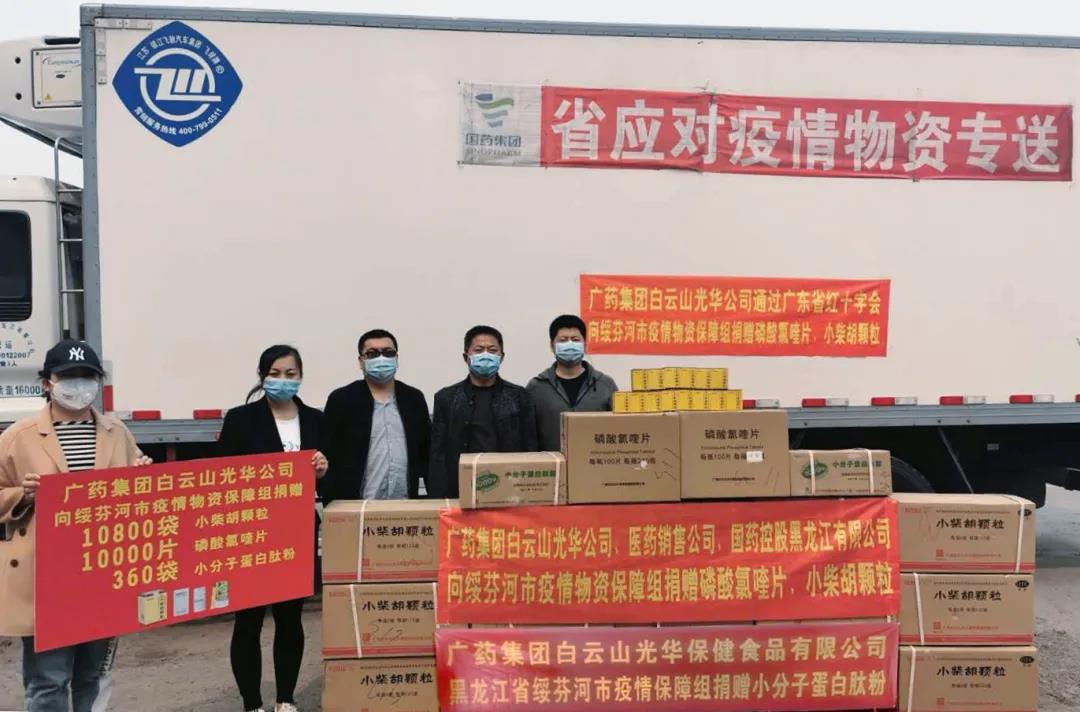 践使命，守国门——白云山Z6尊龙凯时公司千里驰援黑龙江绥芬河