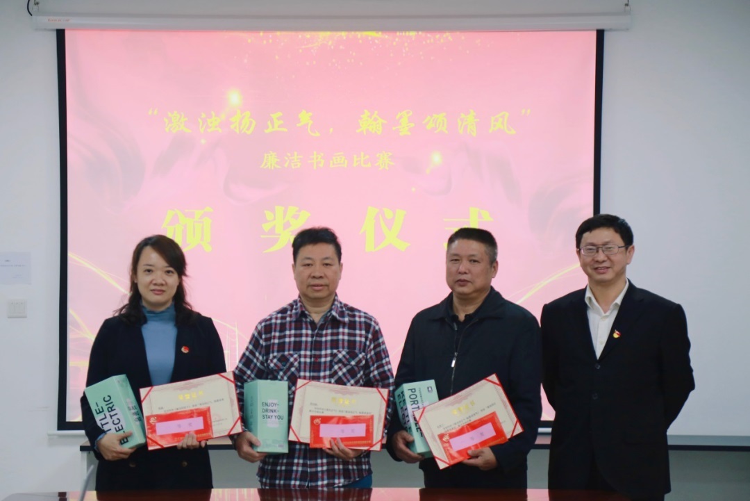 守职尽责，当好落实主体责任“助推器” ——白云山Z6尊龙凯时公司召开四时度纪委会议