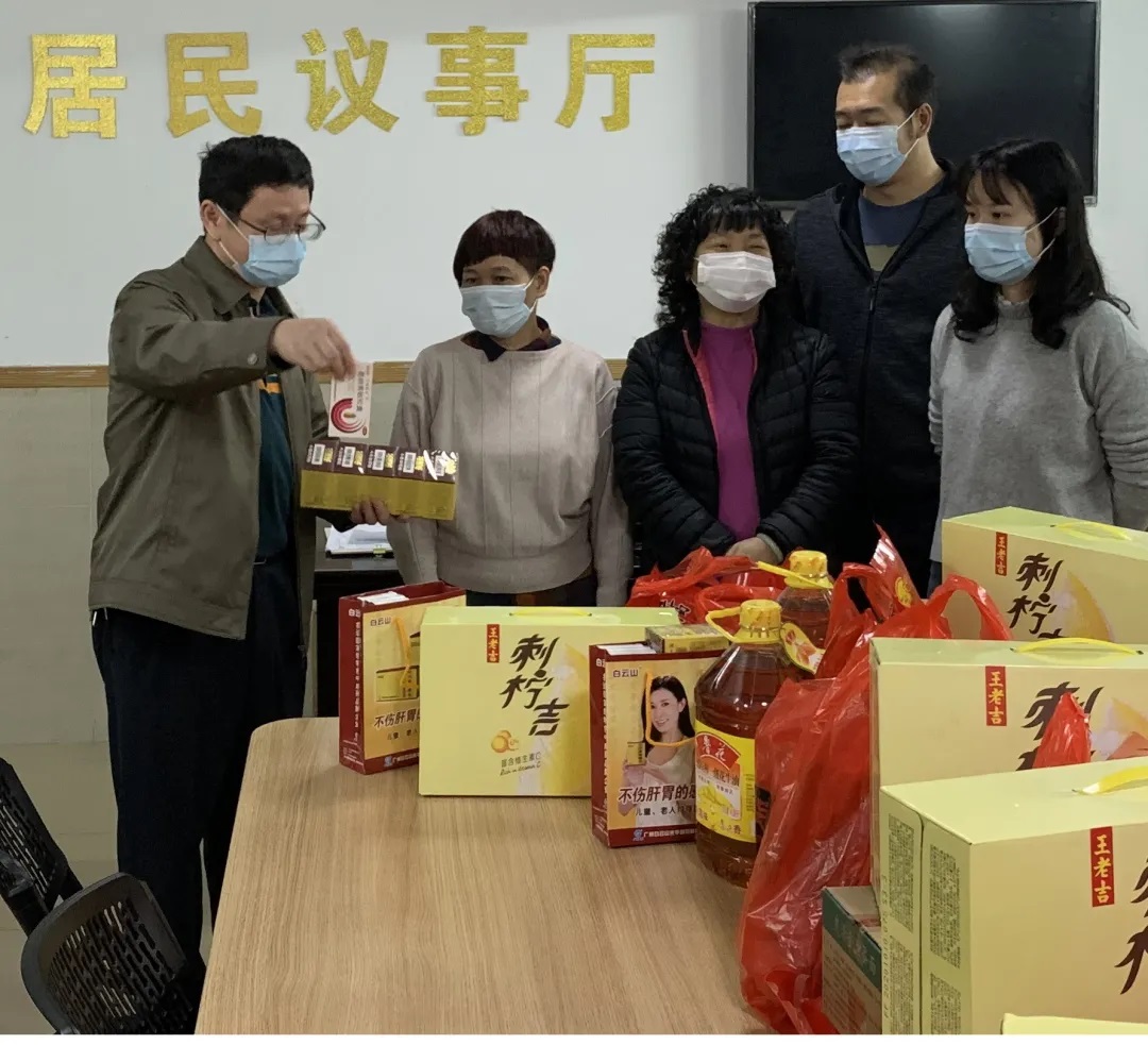 情下阀难边缘户，春节慰问暖人心—白云山Z6尊龙凯时慰问街路难题边缘户