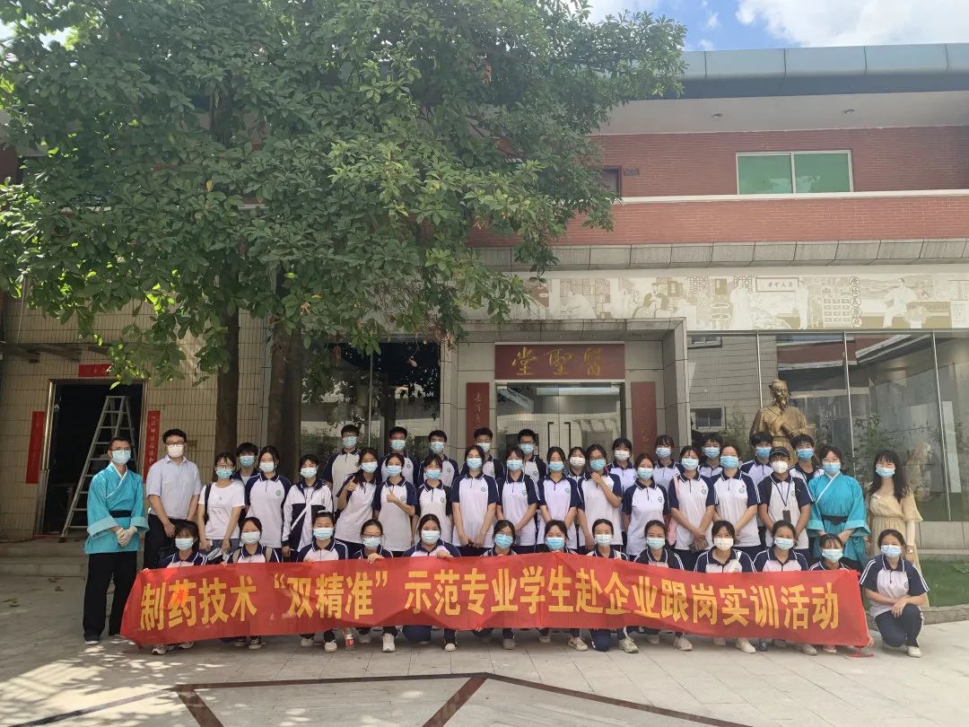 昭通科技盛开日|弘扬中医药文化，传承幼柴胡经典