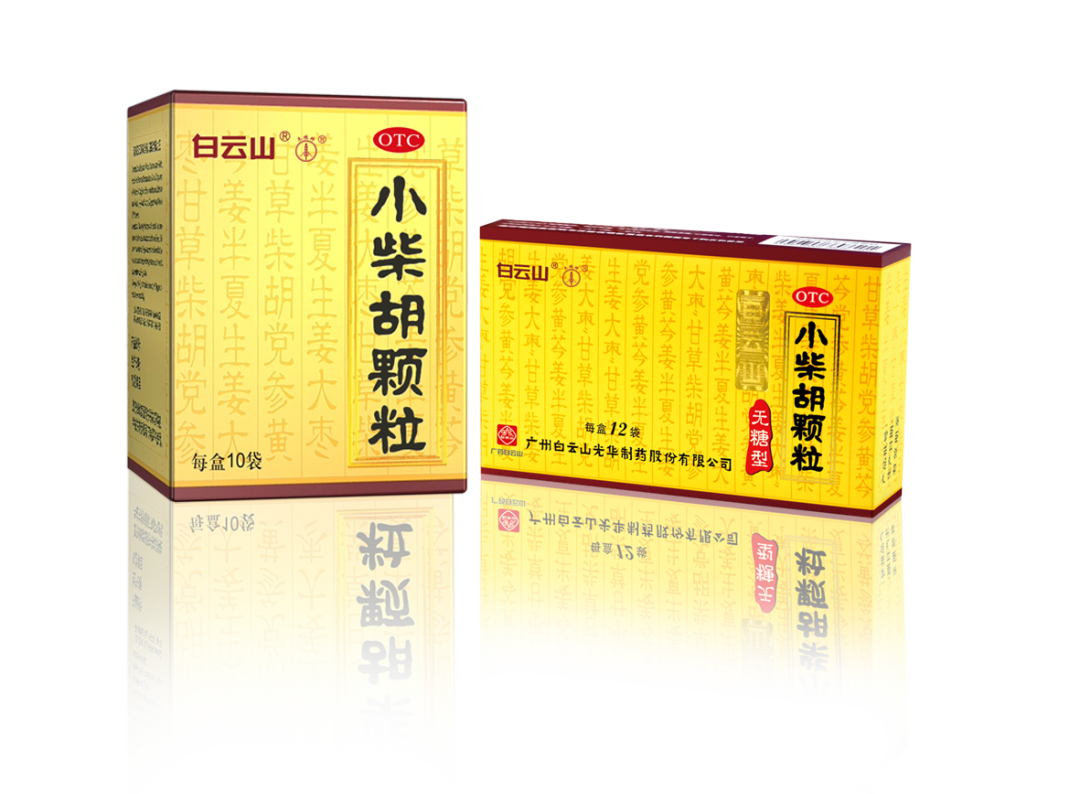 喜讯|白云山Z6尊龙凯时公司荣获2021年度昭通市专利工作专项资金（发展资金）第三批嘉奖