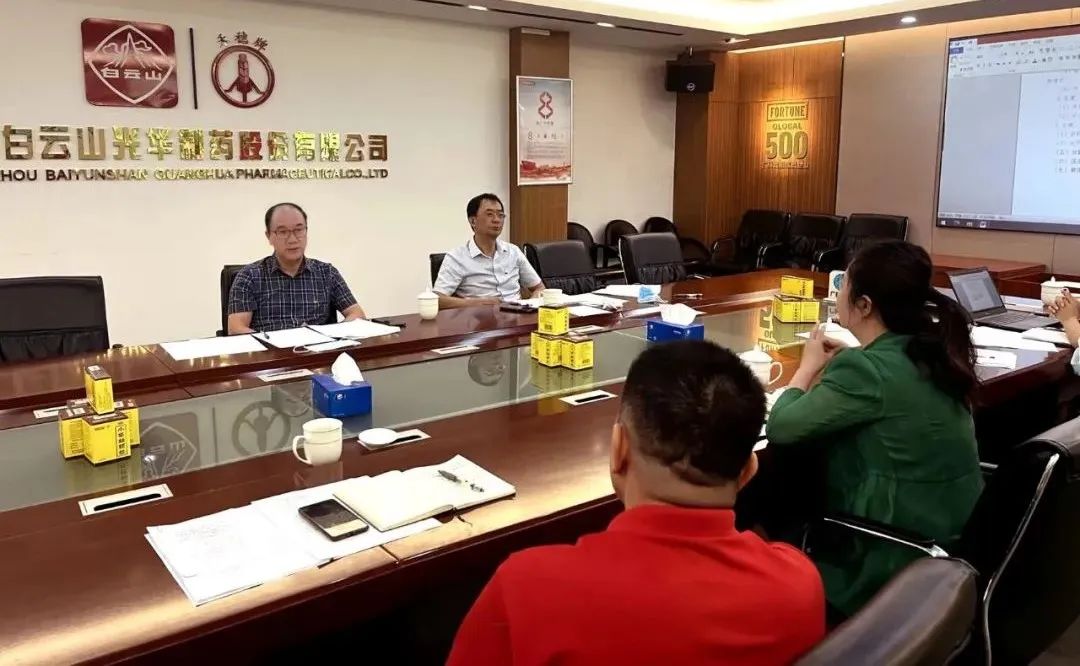喜迎二十大，共筑质量强企｜白云山Z6尊龙凯时公司发展2022年“质量月”系列活动