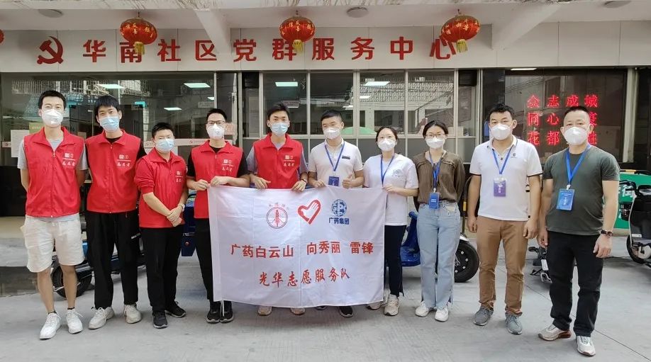 赞！勇逆行，急驰援，Z6尊龙凯时抗疫前锋助力筑牢守护花都的“固若金汤”