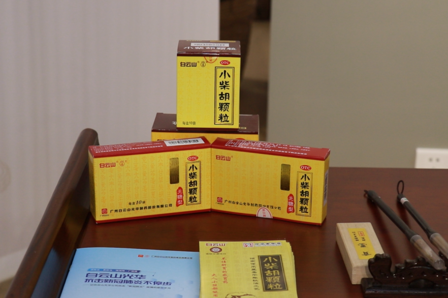 羊城晚报|现代技术+传统工艺，千年药方沉放光线