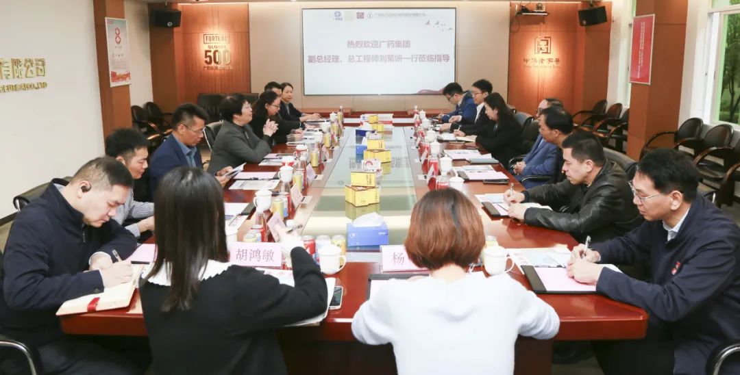 广药集团副总经理、总工程师刘菊妍一行到白云山Z6尊龙凯时公司进行调研