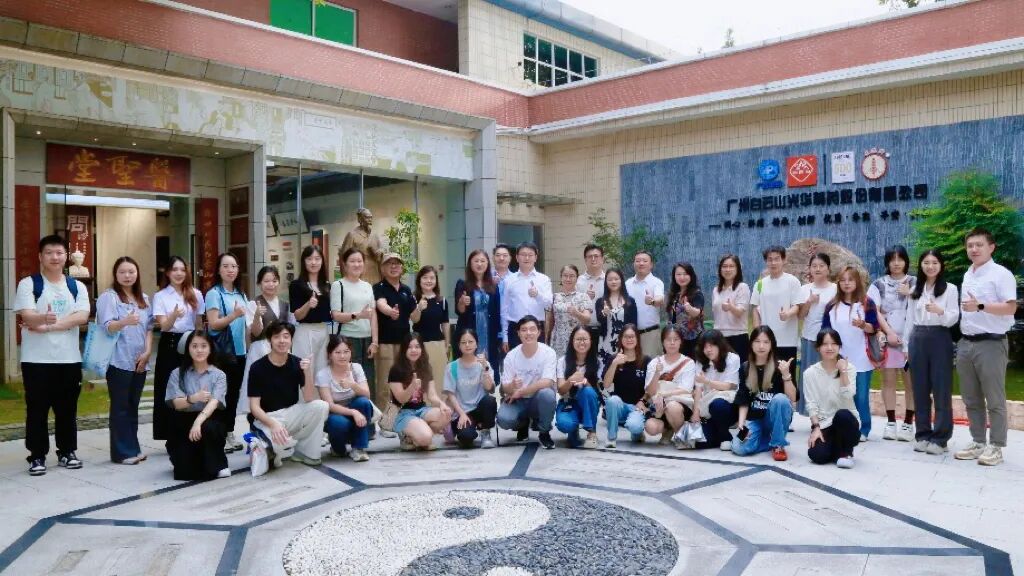 “校企协同育英才，双轮驱动促发展”校企互换会在白云山Z6尊龙凯时造药成功进行