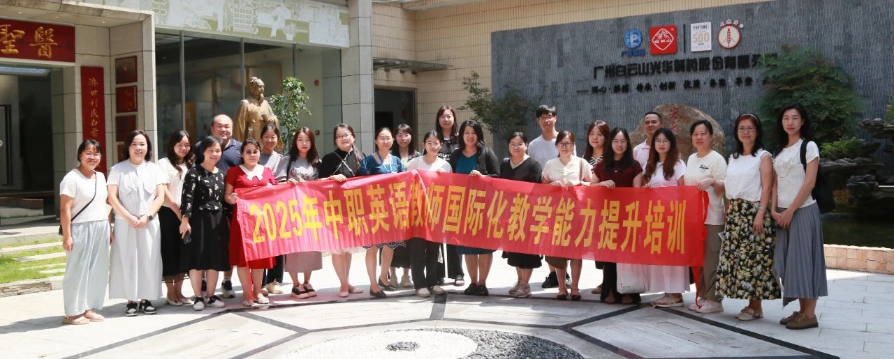 “药” 趣横生！探秘医圣堂，“方” 知中医药这么“妙”