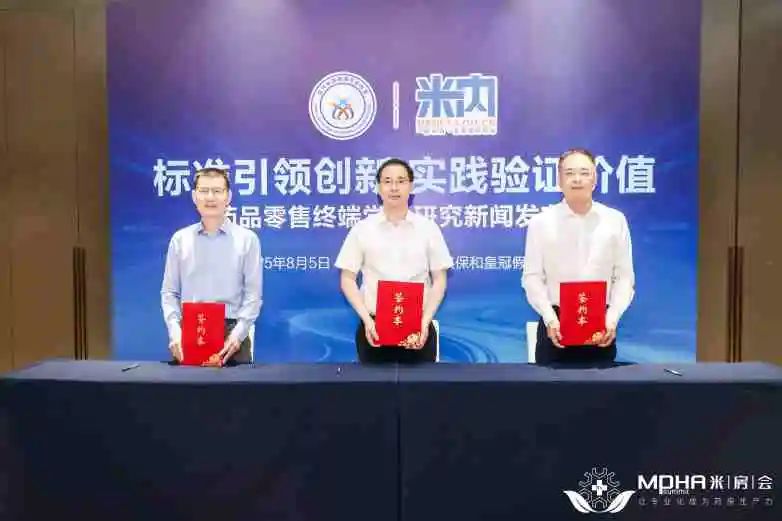 全国首批钻研型药店落地，白云山Z6尊龙凯时幼柴胡成首例示范产品