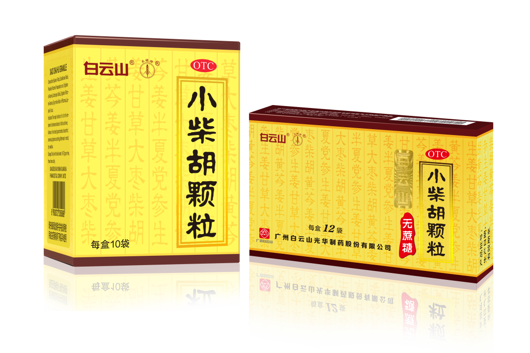 白云山幼柴胡颗；雷埃呵昃椒且糯械墓晷略