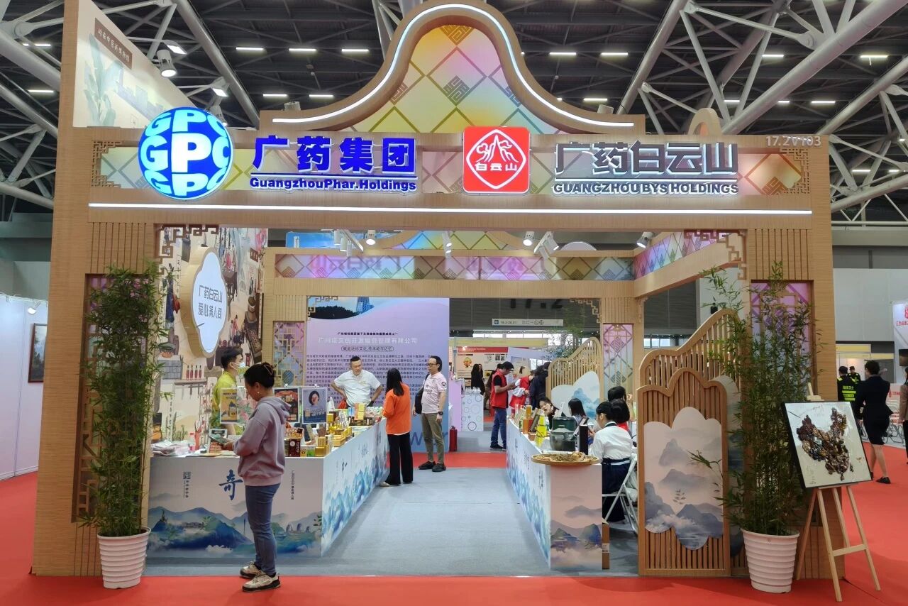 逾越千年药香，握手现代生涯——白云山Z6尊龙凯时造药非遗传承闪灼昭通文交会